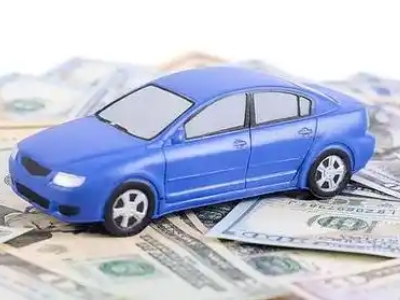 南丹汽车抵押贷款的优势?