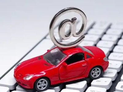 南丹汽车抵押贷款和汽车消费贷款有什么区别